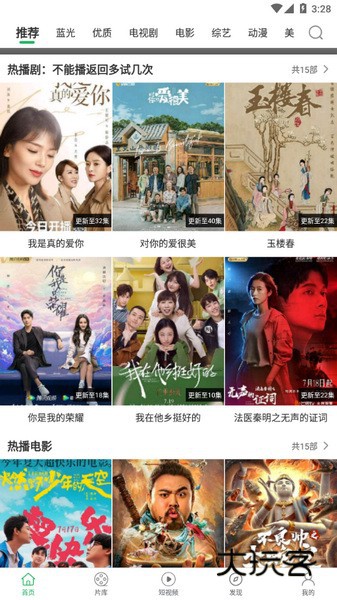 大象视频最新版v3.3.1