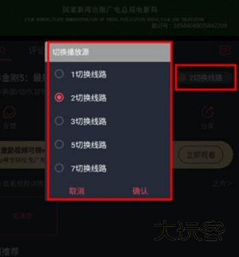 豚豚剧动漫怎么用