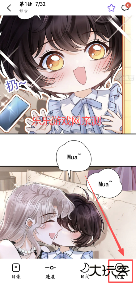 漫趣漫画官方正版下载 漫趣漫画官方正版下载