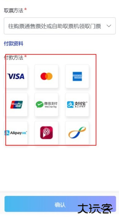 Cityline App安卓下载官方最新版