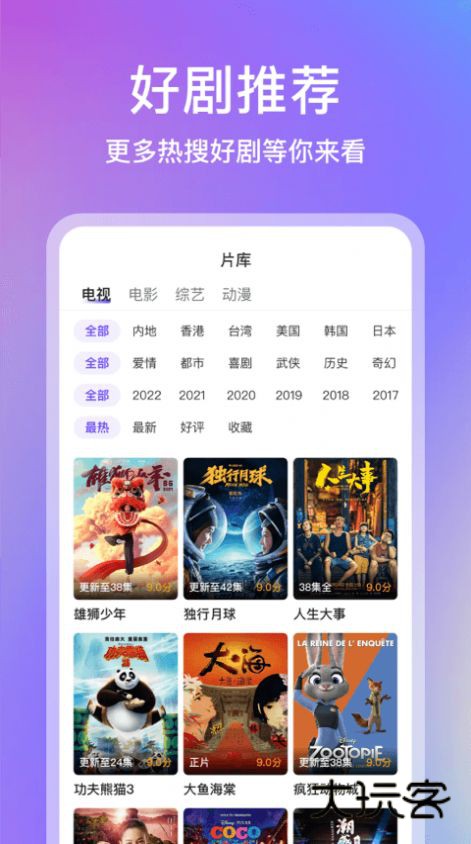 青草影评免费版无广告v3.6.8