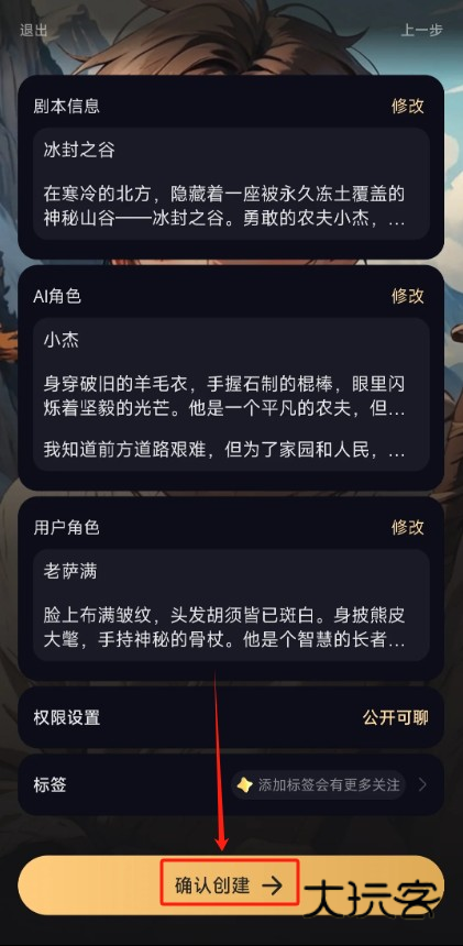Saylo官方正版下载
