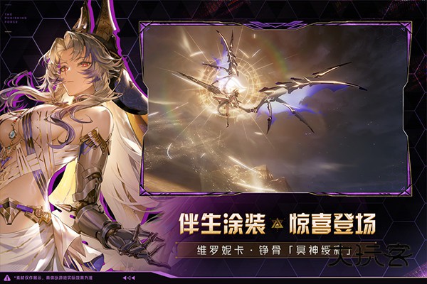 战双帕弥什云游(Punishing: Gray Raven)官方正版v2.8.14