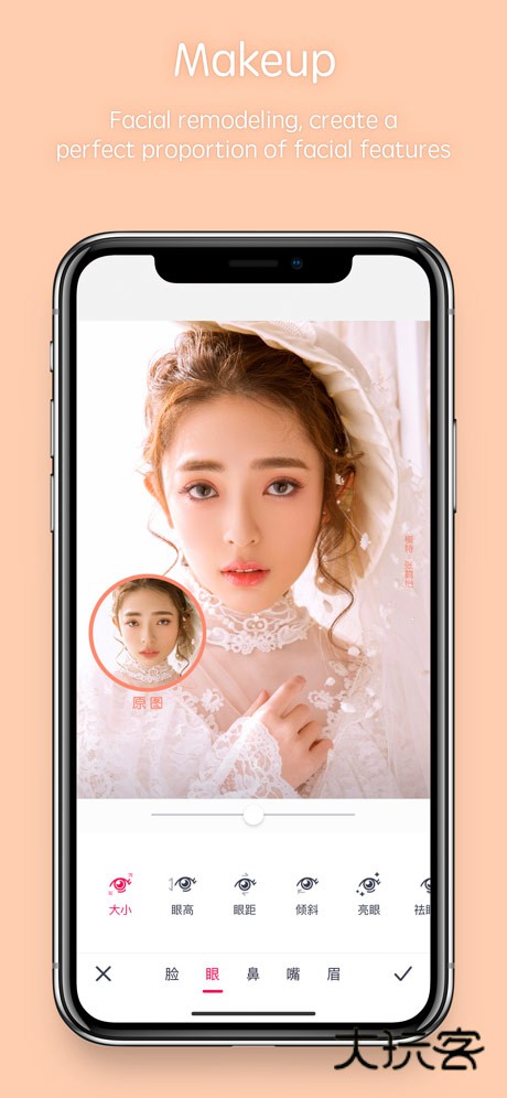 天天p图免费版安卓v7.2.0.4.363