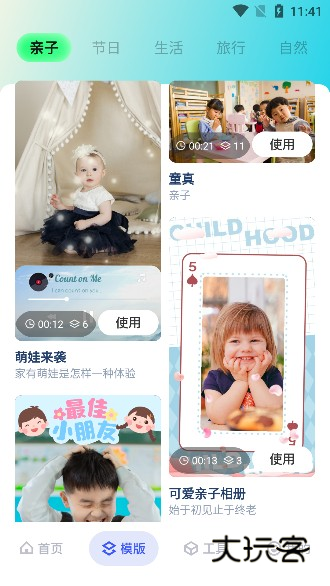 魔影工厂最新版本下载 魔影工厂最新版本下载