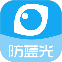 护眼宝app官网手机版安装v10.6