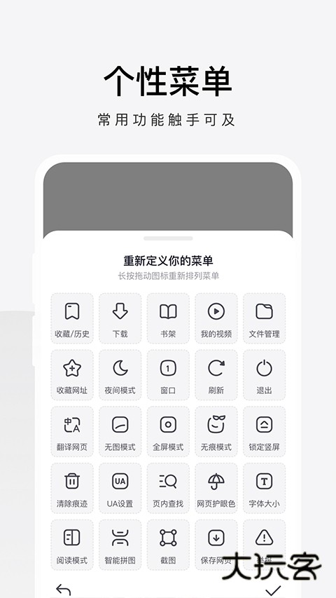 360极速浏览器App官网最新版v3.5.5.180