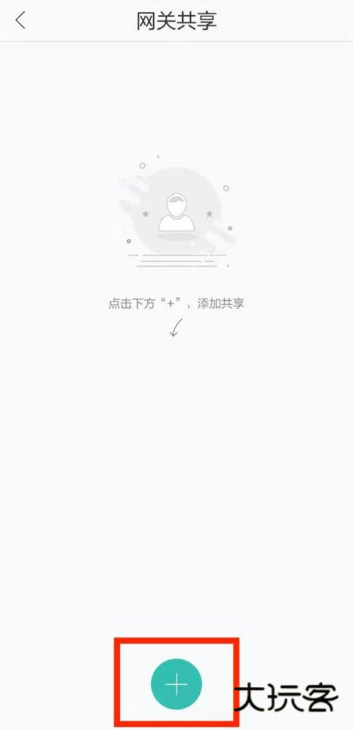 和家亲移动看家app