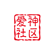 爱神社区appv1.4.7