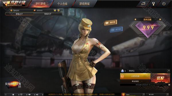 gz穿越火线ios版