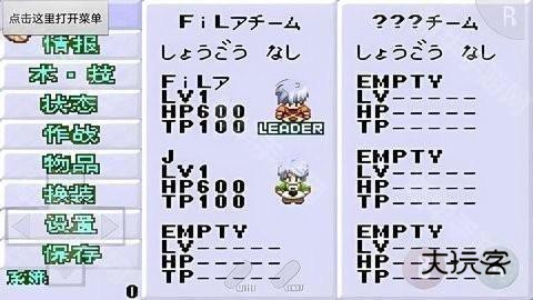 换装迷宫3手机版