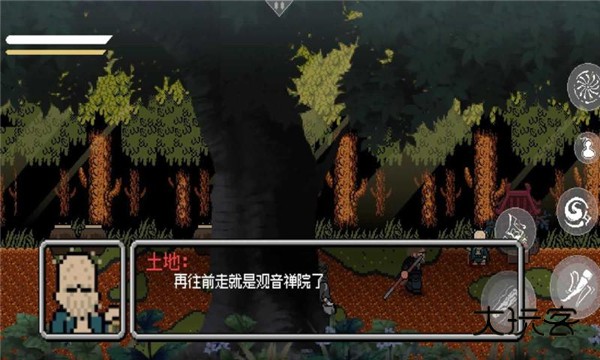 黑神话像素版0.8官方最新版v0.8