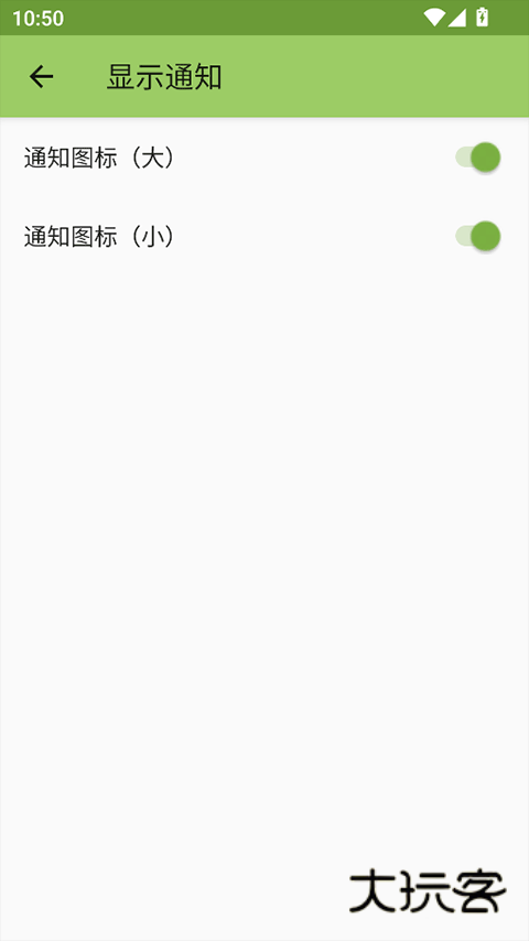 AndroPods pro安卓版v1.5.28
