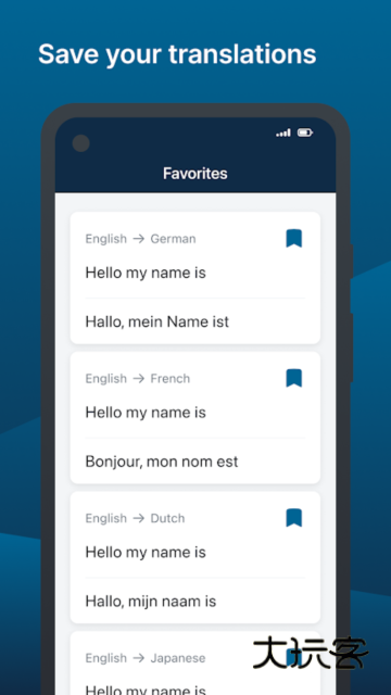 DeepL在线翻译官方app最新版2025下载v25.38 最新版