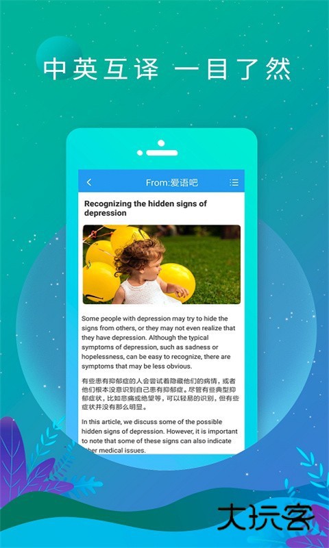 EnglishDaily英语日报安卓版v7.3.2370