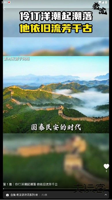 爱学智慧教育平台下载v1.3.20 最新版