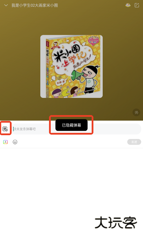喜马拉雅app官方免费下载