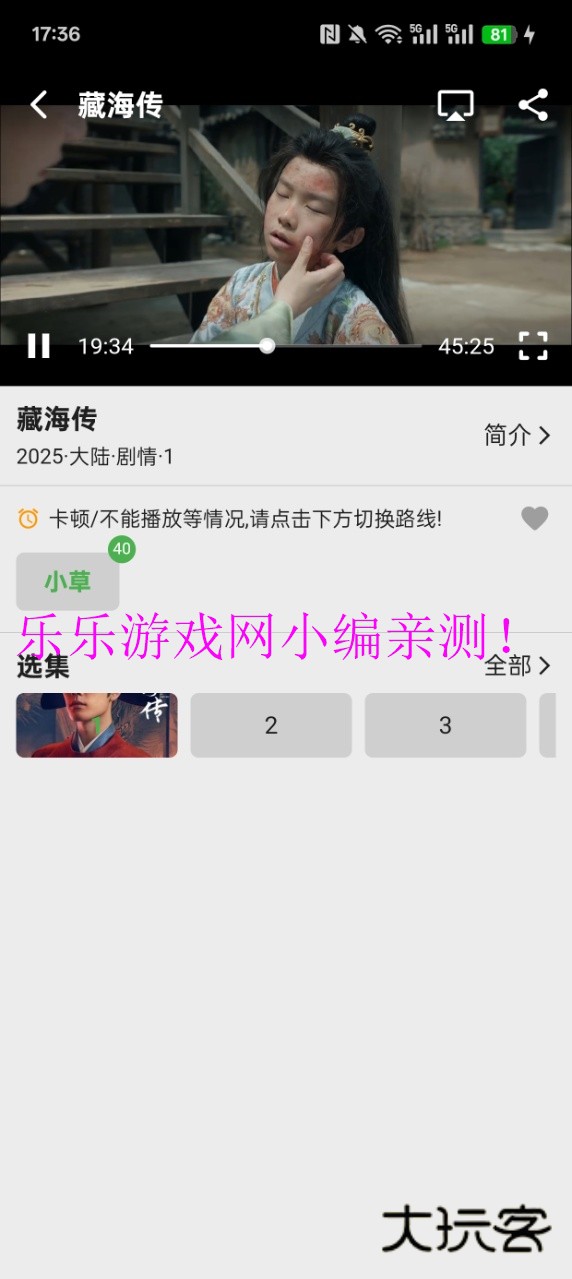剧多多app最新版下载v1.0.0 安卓免费版