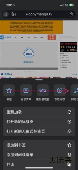 拷贝漫画网页版