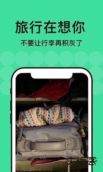 Tripadvisor英文版v41.2.0
