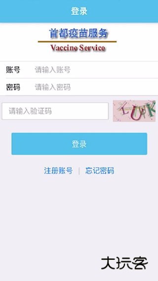 使用教程配图1