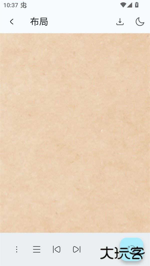 万源阅读安卓版v2.5.3