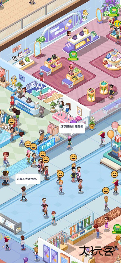 商战小富翁安卓版解锁版免广告v1.3