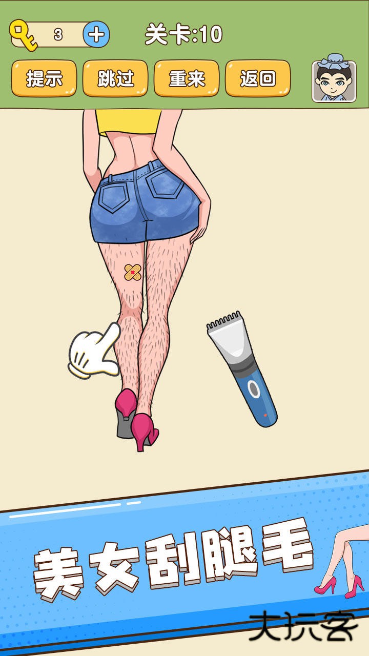 全民烧脑小游戏新版本安装v1.0.5.2