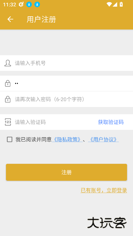 stable diffusion中文版免费v5.3