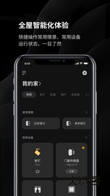 YeelightBlueappv3.5.4