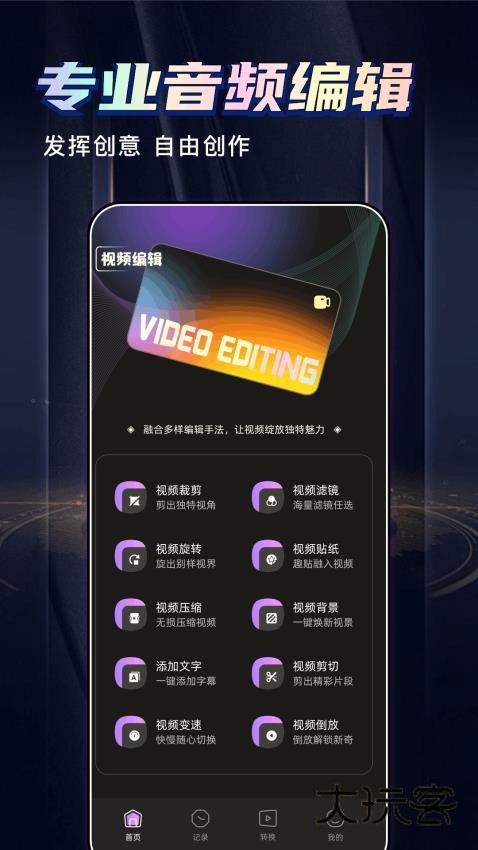 豆蛙视频软件免费版安装v3.9.3