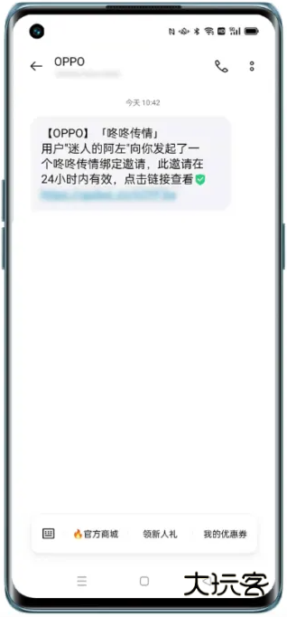 咚咚传情app免费下载 咚咚传情app免费下载