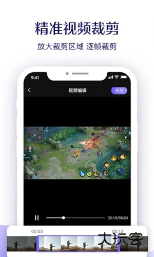 考拉录屏最新版v1.0.8