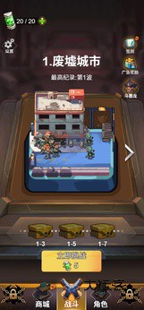 小兵不能停手游官方版v1.0