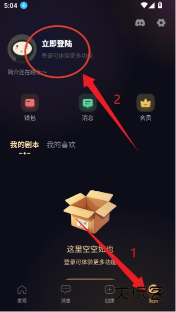saylo(AI聊天软件) saylo(AI聊天软件)
