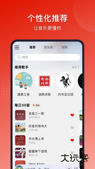 灵听2025最新版免费v3.1.4