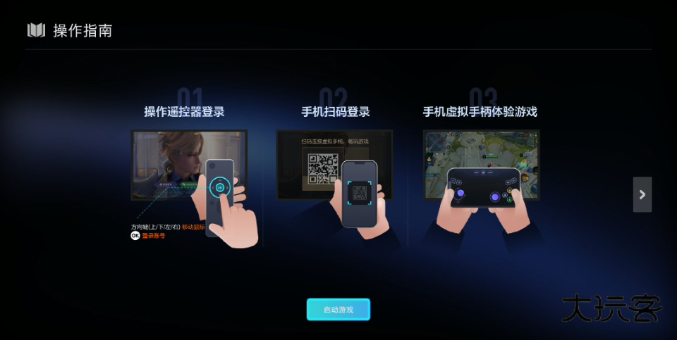 腾讯先锋TV版apk官方版v7.2.0.5962004 最新版