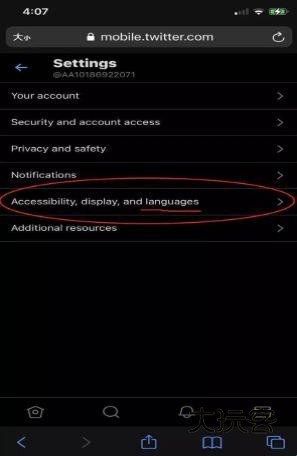 推特安卓版下载-推特(X)最新版2025安卓版官方安卓安装包app下载v10.63.1-relea