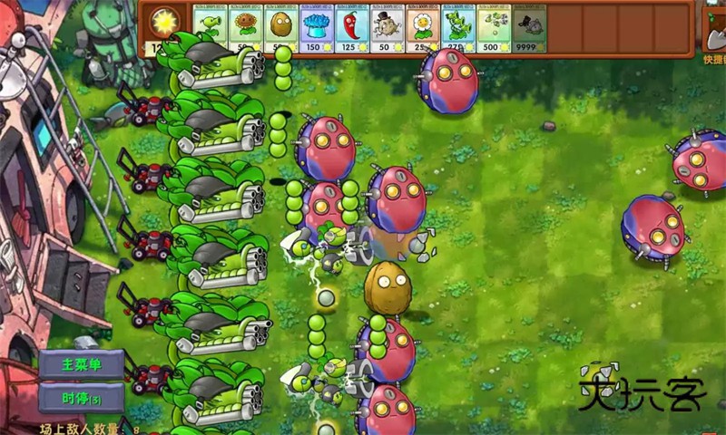 植物大战僵尸融合版二创版内置菜单手机版v2.7