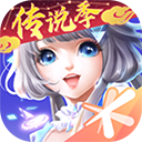 QQ炫舞官方正版手游v8.8.2