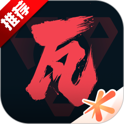 掌上无畏契约官方下载v2.3.0 安卓版