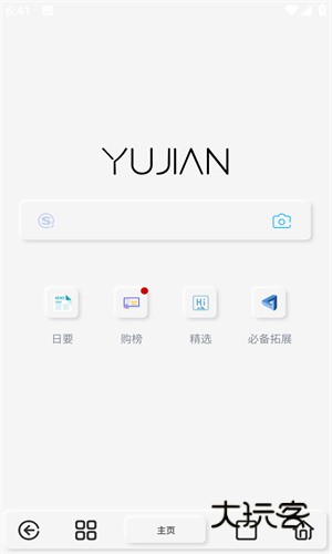 雨见浏览器国际版安卓版v7.7.6.5