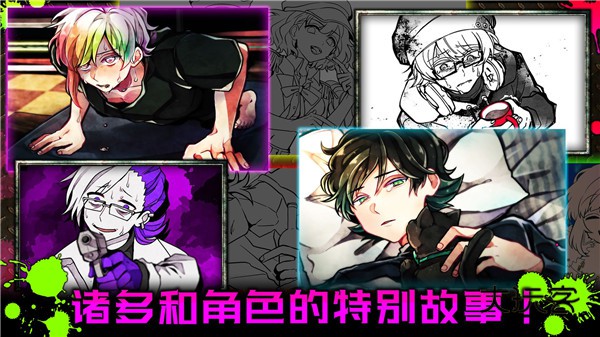 恶狼游戏正篇(Another)vsc_1.06.19安卓版