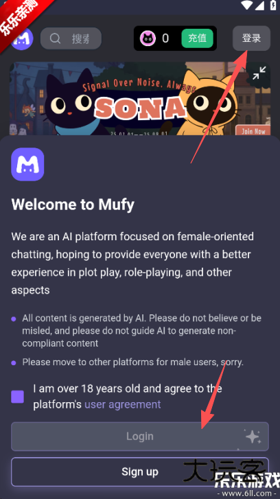 mufy免费版下载 mufy免费版下载