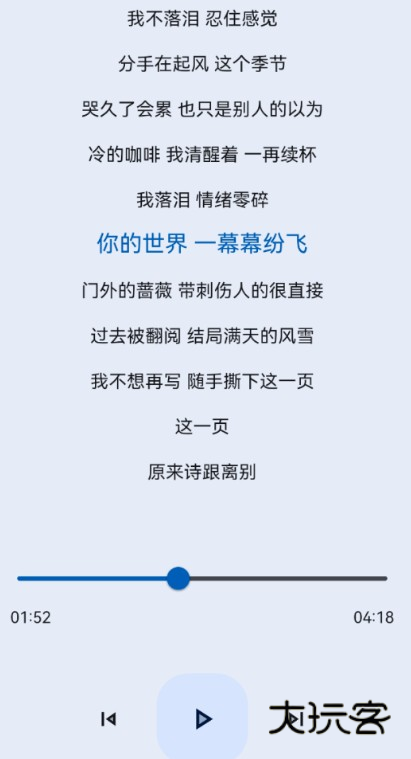 简乐app 简乐app