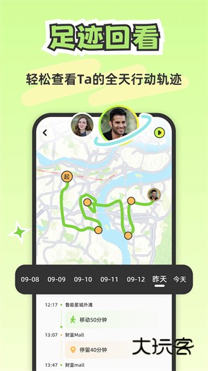 Lookus软件最新版v3.4.1