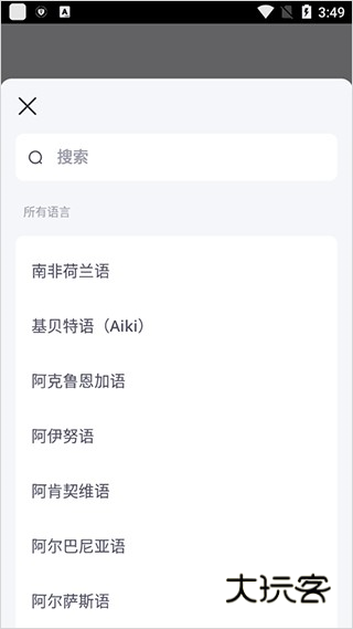 如何在社区中进行提问配图2
