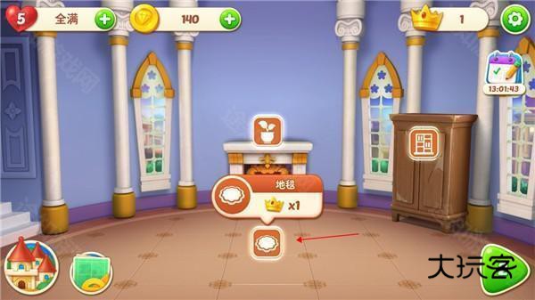 宝石梦想家图片4