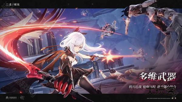 二重螺旋国际服