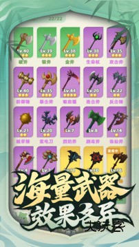 让你先跑40米安卓官方版v1.0.6